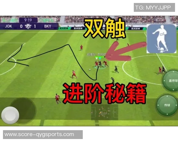 实况足球操作指南新手必看技巧与策略分享 实况足球操作指南新手必看技巧与策略分享