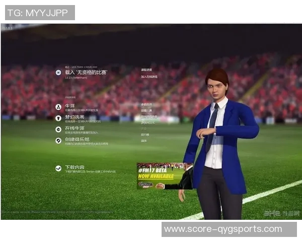 足球经理2017中国版全新玩法解析与战术策略分享